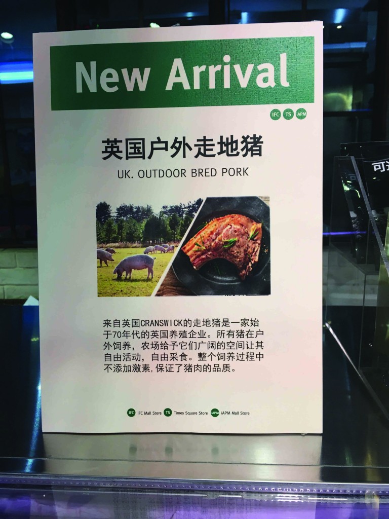 Cranswick pork products on display in a Chinese market 